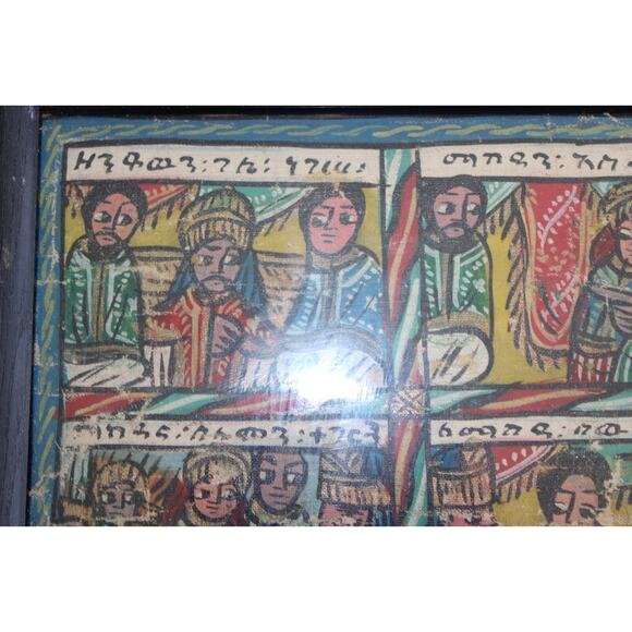 Vintage Ethiopian Biblical Religious Story Painting African Folk Art 15” x 19” - Picture 5 of 16